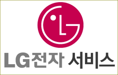 LG전자 서비스센터 전화번호