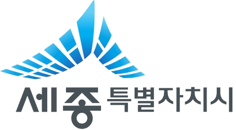 2024년 세종시 하계 청년 행정인턴 근무조건 및 신청방법 안내 4