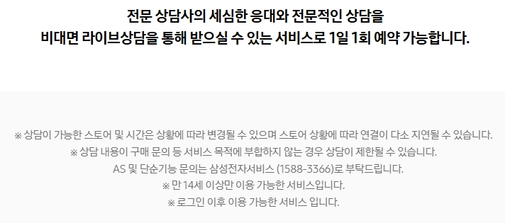 삼성 에어컨 청소 가이드 : 집에서 쉽게 따라하는 방법부터 전문 서비스까지! 5