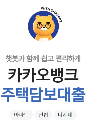 빌라담보대출에 대한 궁금증, 한 번에 해결해 드릴게요! 5