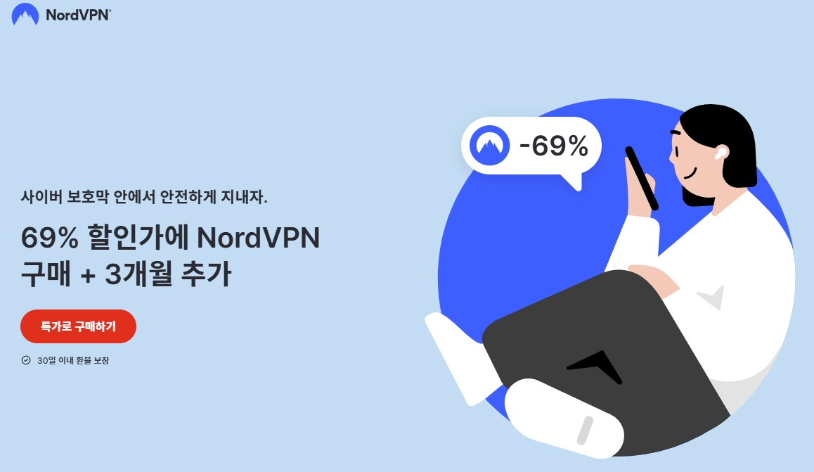 모바일 VPN 사용의 필수성과 최고의 무료 VPN 서비스 추천 3