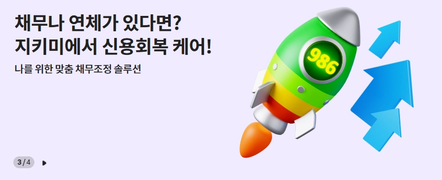 카드론 대출 가이드 : KB국민은행과 신한카드 비교 7