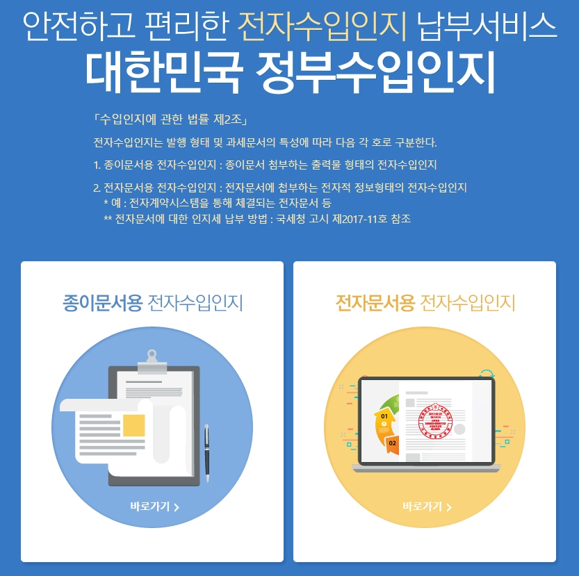 개인회생 신청 장단점, 신청자격, 신청방법 총정리 5