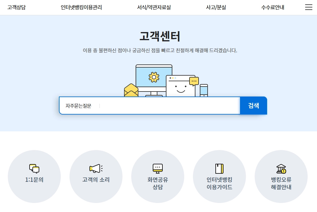 경기도 지하철 무료승차권 안내 3