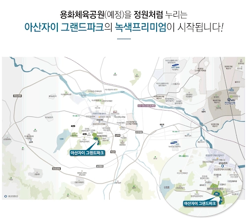 아산 용화동의 새로운 주거명소, 아산자이그랜드파크 5