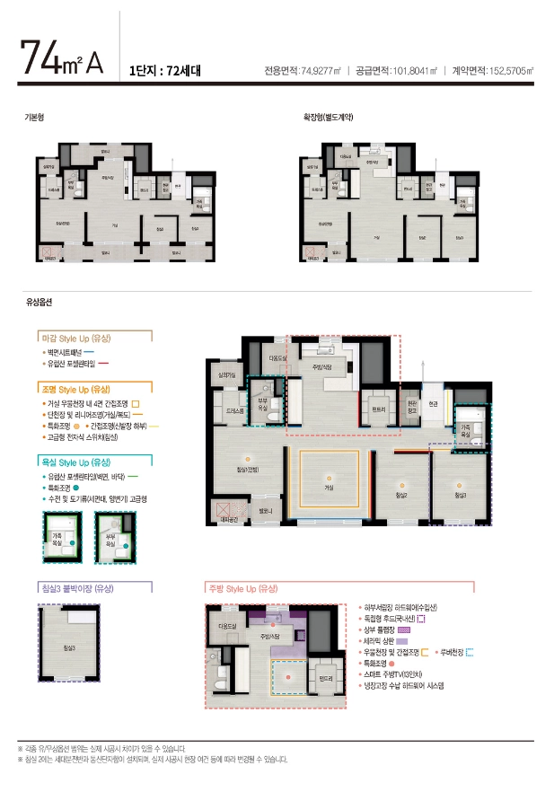 아산 용화동의 새로운 주거명소, 아산자이그랜드파크 7