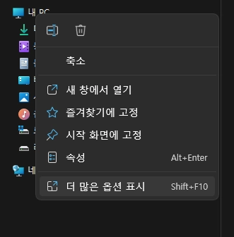 PC 사양 확인하기 - CPU와 RAM 살펴보기