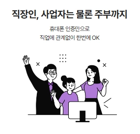 쓰담쓰담적금(정기적립식) iM뱅크 적금 금리 조건 대상(2024년) 4