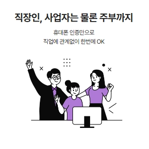 쓰담쓰담적금(자유적립식) iM뱅크 적금 금리 조건 대상(2024년) 4