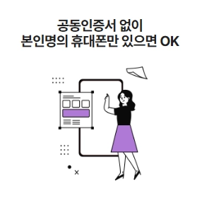 쓰담쓰담적금(자유적립식) iM뱅크 적금 금리 조건 대상(2024년) 12