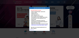 경기도 청년복지포인트 신청 자격부터 사용처까지 완벽정리 33