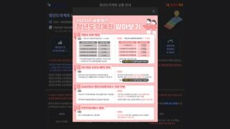 청년도약계좌 2025년 최신 정보 완벽 가이드 39