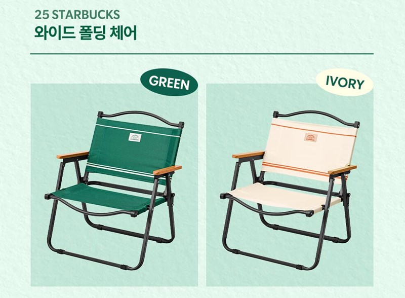 스타벅스 프리퀀시 완벽 가이드 2025 여름 이벤트부터 증정품까지 13 스타벅스 프리퀀시 완벽 가이드 2025 여름 이벤트부터 증정품까지 12