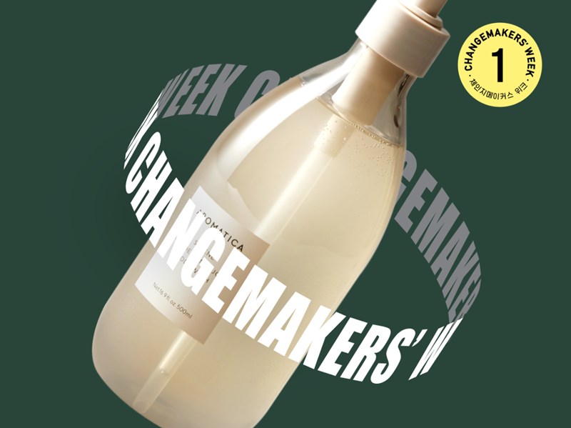 아로마티카 공모주 청약, 제2의 마녀공장 신화 쓸까? 상장 전 핵심 정보 총정리 3