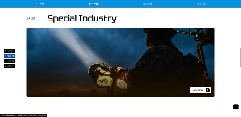 그린광학 주가, K-방산 숨은 보석? 전문가만 아는 핵심 기술력 전격 분석 (2025년 최신 정보) 13 그린광학 주가, K-방산 숨은 보석? 전문가만 아는 핵심 기술력 전격 분석 (2025년 최신 정보) 12