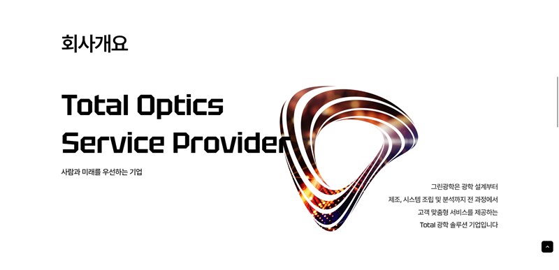 그린광학 주가, K-방산 숨은 보석? 전문가만 아는 핵심 기술력 전격 분석 (2025년 최신 정보) 19 그린광학 주가, K-방산 숨은 보석? 전문가만 아는 핵심 기술력 전격 분석 (2025년 최신 정보) 18