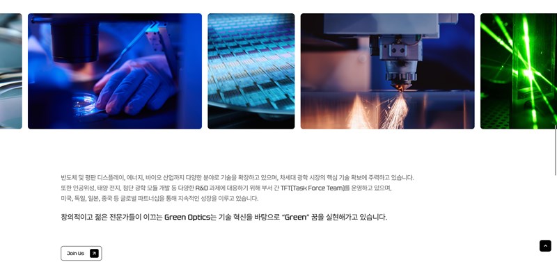 그린광학 주가, K-방산 숨은 보석? 전문가만 아는 핵심 기술력 전격 분석 (2025년 최신 정보) 21 그린광학 주가, K-방산 숨은 보석? 전문가만 아는 핵심 기술력 전격 분석 (2025년 최신 정보) 20