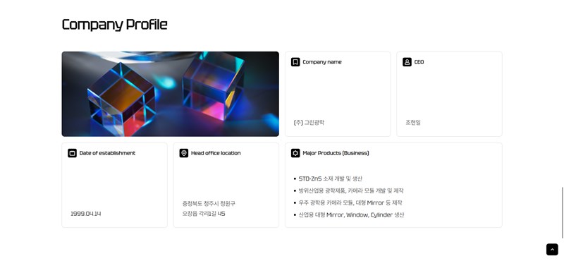 그린광학 주가, K-방산 숨은 보석? 전문가만 아는 핵심 기술력 전격 분석 (2025년 최신 정보) 25 그린광학 주가, K-방산 숨은 보석? 전문가만 아는 핵심 기술력 전격 분석 (2025년 최신 정보) 24