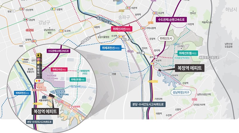 복정역 에피트 청약, 위례보다 낫다는 말 진짜일까? 5억 로또 아파트 당첨 전 모르면 무조건 후회하는 것들 (분양가, 특별공급, 자금계획 총정리) 7 복정역 에피트 청약, 위례보다 낫다는 말 진짜일까? 5억 로또 아파트 당첨 전 모르면 무조건 후회하는 것들 (분양가, 특별공급, 자금계획 총정리) 6