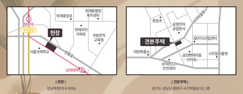 복정역 에피트 청약, 위례보다 낫다는 말 진짜일까? 5억 로또 아파트 당첨 전 모르면 무조건 후회하는 것들 (분양가, 특별공급, 자금계획 총정리) 13 복정역 에피트 청약, 위례보다 낫다는 말 진짜일까? 5억 로또 아파트 당첨 전 모르면 무조건 후회하는 것들 (분양가, 특별공급, 자금계획 총정리) 12