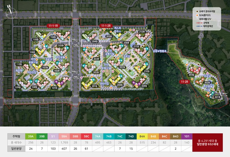 힐스테이트 광명 분양가 모델하우스 드디어 공개! 광명뉴타운 대장주 입지 분석 총정리 6