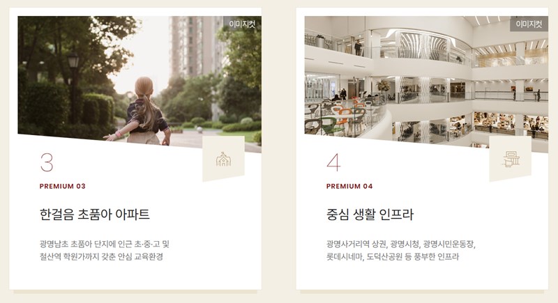 힐스테이트 광명 분양가 모델하우스 드디어 공개! 광명뉴타운 대장주 입지 분석 총정리 14