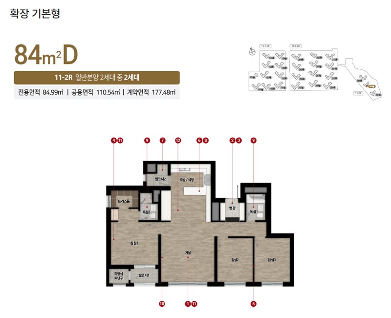 힐스테이트 광명 분양가 모델하우스 드디어 공개! 광명뉴타운 대장주 입지 분석 총정리 22
