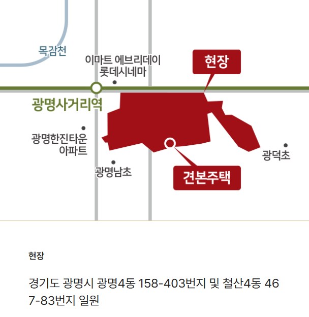 힐스테이트 광명 분양가 모델하우스 드디어 공개! 광명뉴타운 대장주 입지 분석 총정리 24