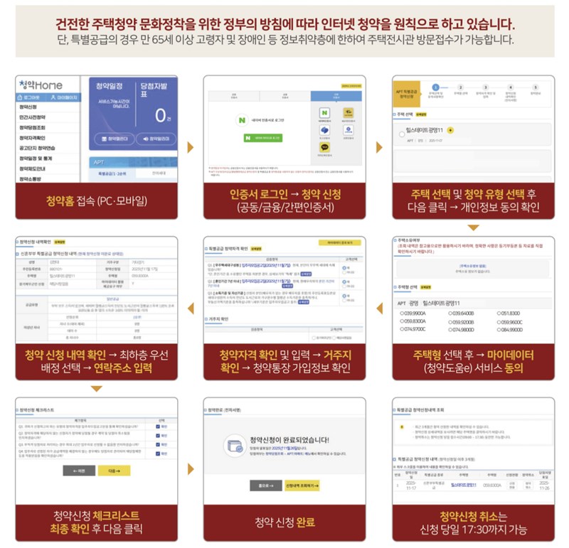 힐스테이트 광명 분양가 모델하우스 드디어 공개! 광명뉴타운 대장주 입지 분석 총정리 18
