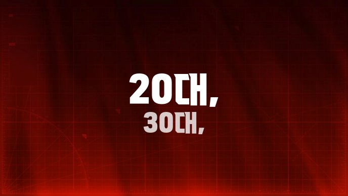 20대, 30대,