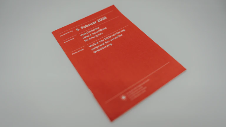 보증보험 가이드