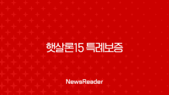 햇살론15 특례보증 완벽 가이드 | 10만원 소액대출, 비상금대출 총정리 67