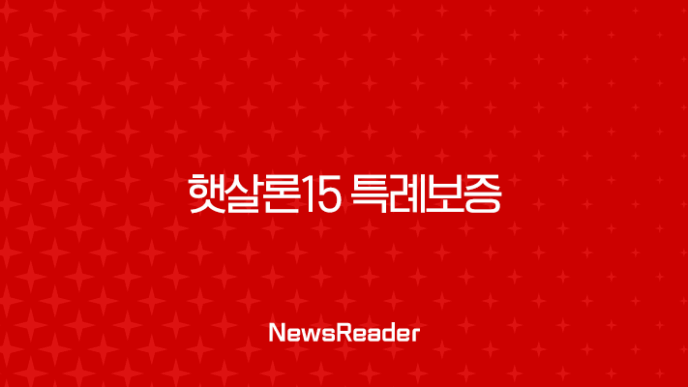 햇살론15 특례보증 완벽 가이드 | 10만원 소액대출, 비상금대출 총정리 11