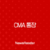 CMA 통장 완벽 분석 2025년 최신 정보 금리 비교부터 장단점까지 154 CMA 통장 완벽 분석 2025년 최신 정보 금리 비교부터 장단점까지 153