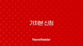 가처분 신청이란 무엇일까 방법과 효력 완벽 정리 11