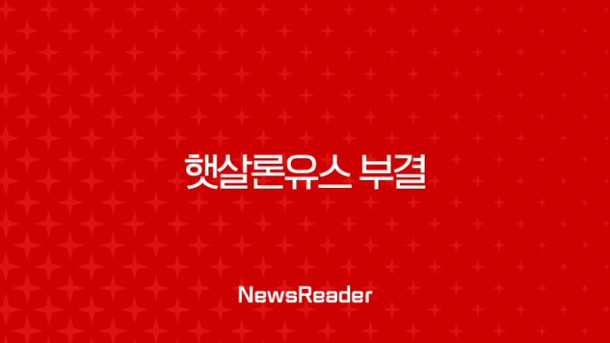 햇살론유스 부결 재신청 전략 2025년 완벽 가이드 (자격, 서류, 승인 꿀팁) 15