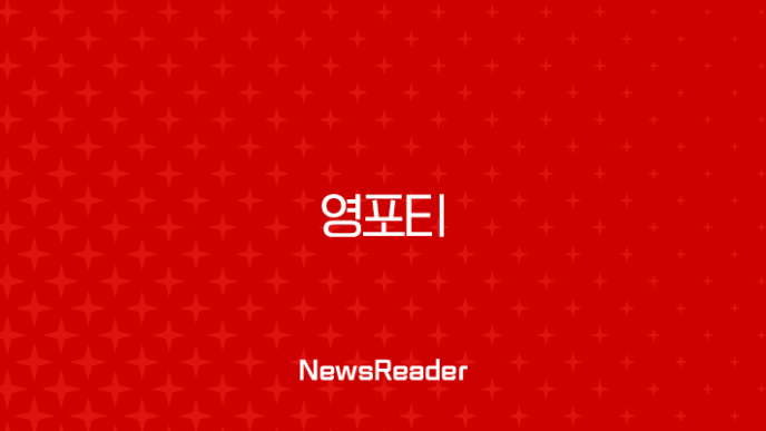 영포티(Young Forty) 신드롬, 새로운 40대의 모든 것 | 특징, 소비 트렌드, 자가진단 7