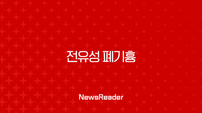 전유성 폐기흉 입원 원인과 증상, 치료 방법 총정리 23