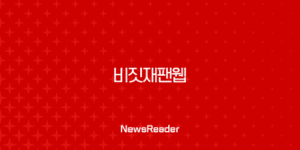 비짓재팬웹(Visit Japan Web) 2024 최신 등록 방법과 도쿄 디즈니랜드 꿀팁 총정리 5