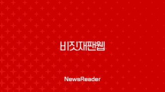 비짓재팬웹(Visit Japan Web) 2024 최신 등록 방법과 도쿄 디즈니랜드 꿀팁 총정리 103