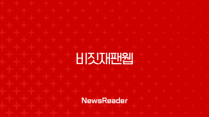비짓재팬웹(Visit Japan Web) 2024 최신 등록 방법과 도쿄 디즈니랜드 꿀팁 총정리 7