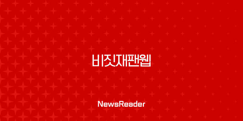 비짓재팬웹(Visit Japan Web) 2024 최신 등록 방법과 도쿄 디즈니랜드 꿀팁 총정리 13