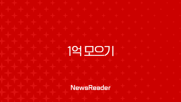 1억 모으기, 5년 동안의 현실적인 도전과 솔직한 후기 31