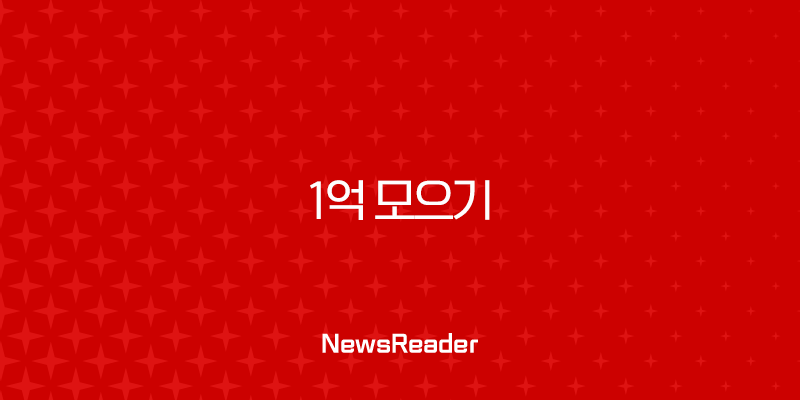 1억 모으기, 5년 동안의 현실적인 도전과 솔직한 후기 45