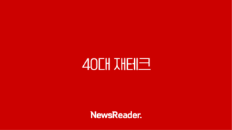 40대 재테크, 케이뱅크 투자 상품 활용법 121