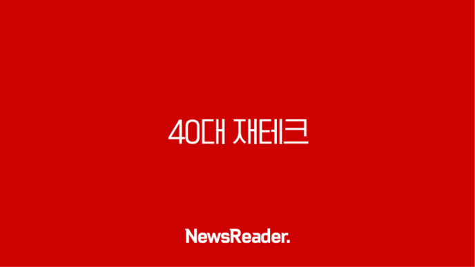 40대 재테크, 케이뱅크 투자 상품 활용법 63