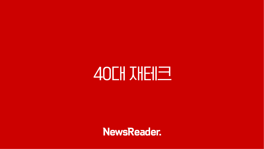 40대 재테크, 케이뱅크 투자 상품 활용법 123