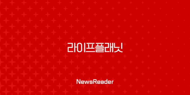 라이프플래닛 - 2025년에도 변함없는 혜택, 꼼꼼 가이드 201