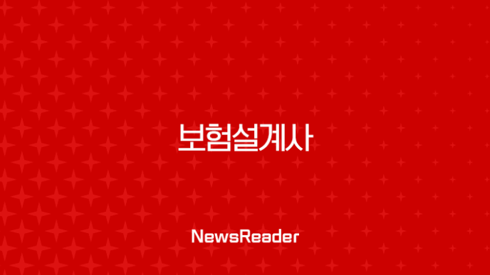 보험설계사 이젠 필수 직업 보험 전문가의 길 현명한 선택 가이드 3