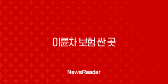 2025년 이륜차 보험 싼 곳 완벽 비교 - 최저가 견적 & 가입 꿀팁 대방출! 13